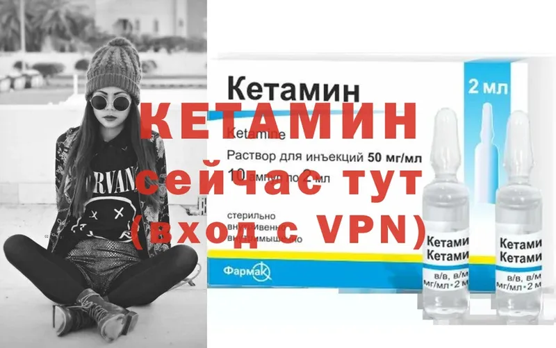 Кетамин ketamine  нарко площадка официальный сайт  Болохово 