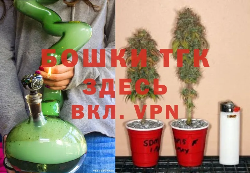 Канабис LSD WEED  shop наркотические препараты  Болохово  продажа наркотиков 